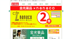 Desktop Screenshot of kanamitsu.com